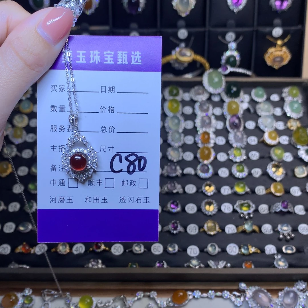 石榴石吊坠未镶嵌Y***~吊坠