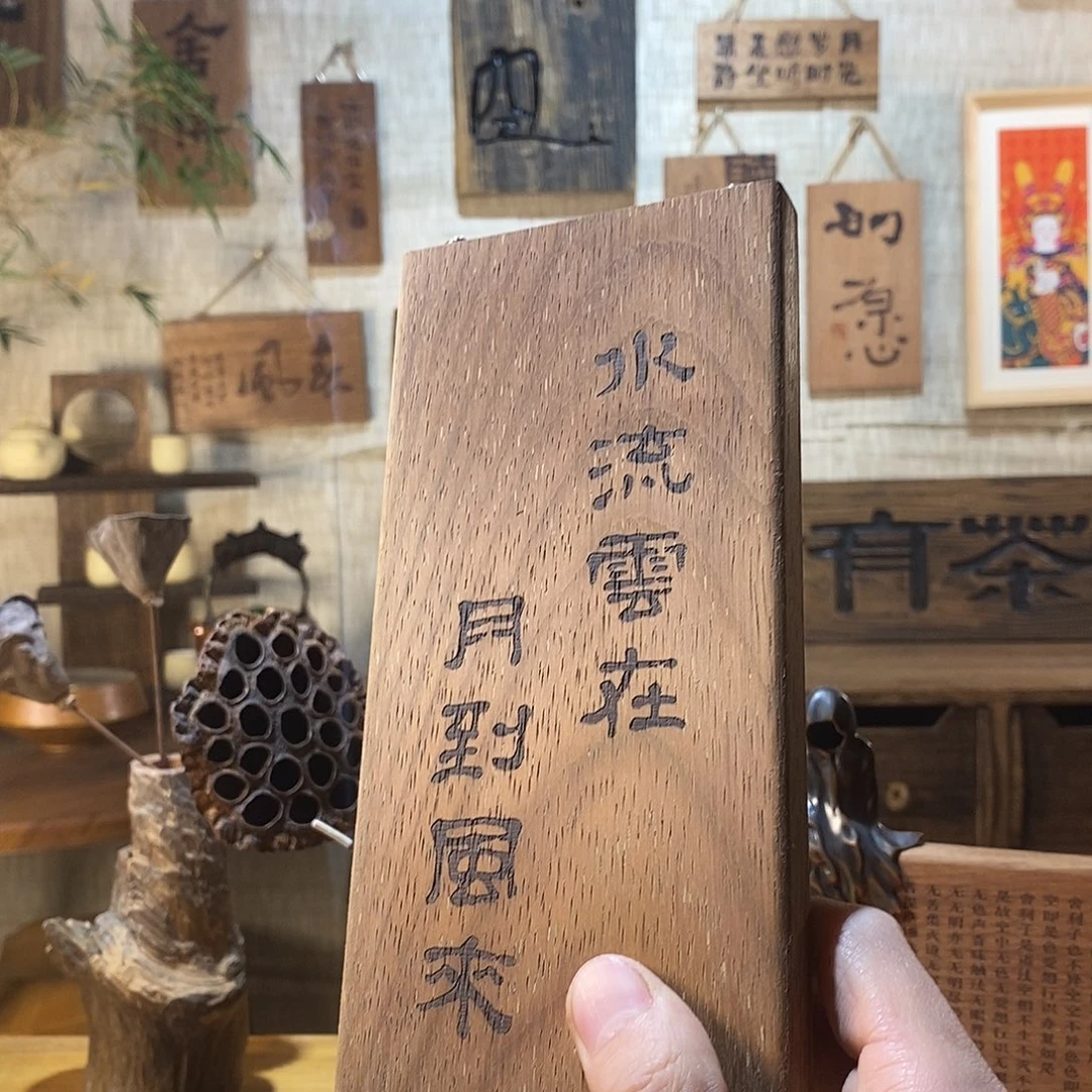 微瑕 茶具茶室好物直播间福利