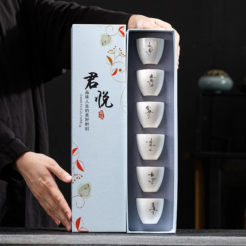 羊脂玉陶瓷六度功夫茶杯小礼盒装德化白瓷功夫泡送礼家用泡茶杯