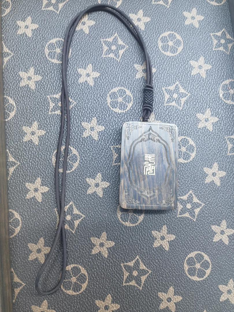 黄花梨461无事牌    187