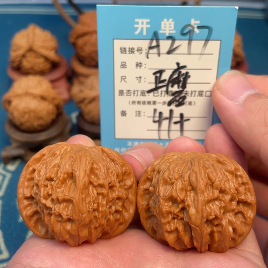 吊坠文玩核桃核桃