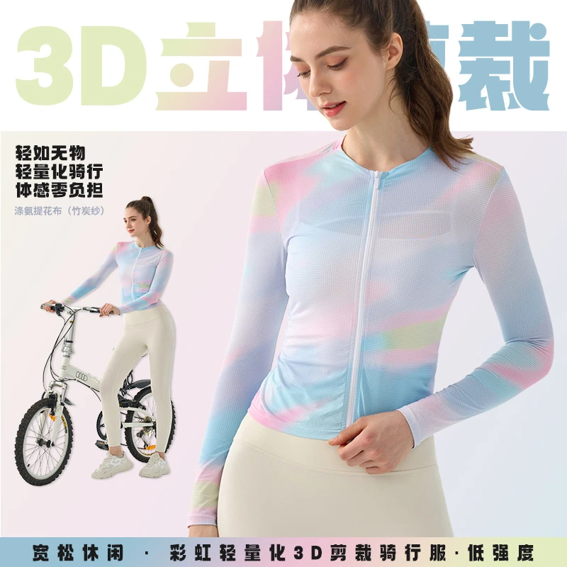 新款吸湿速干骑行服女夏自行车薄款舒适透气运动户外骑行上衣长袖