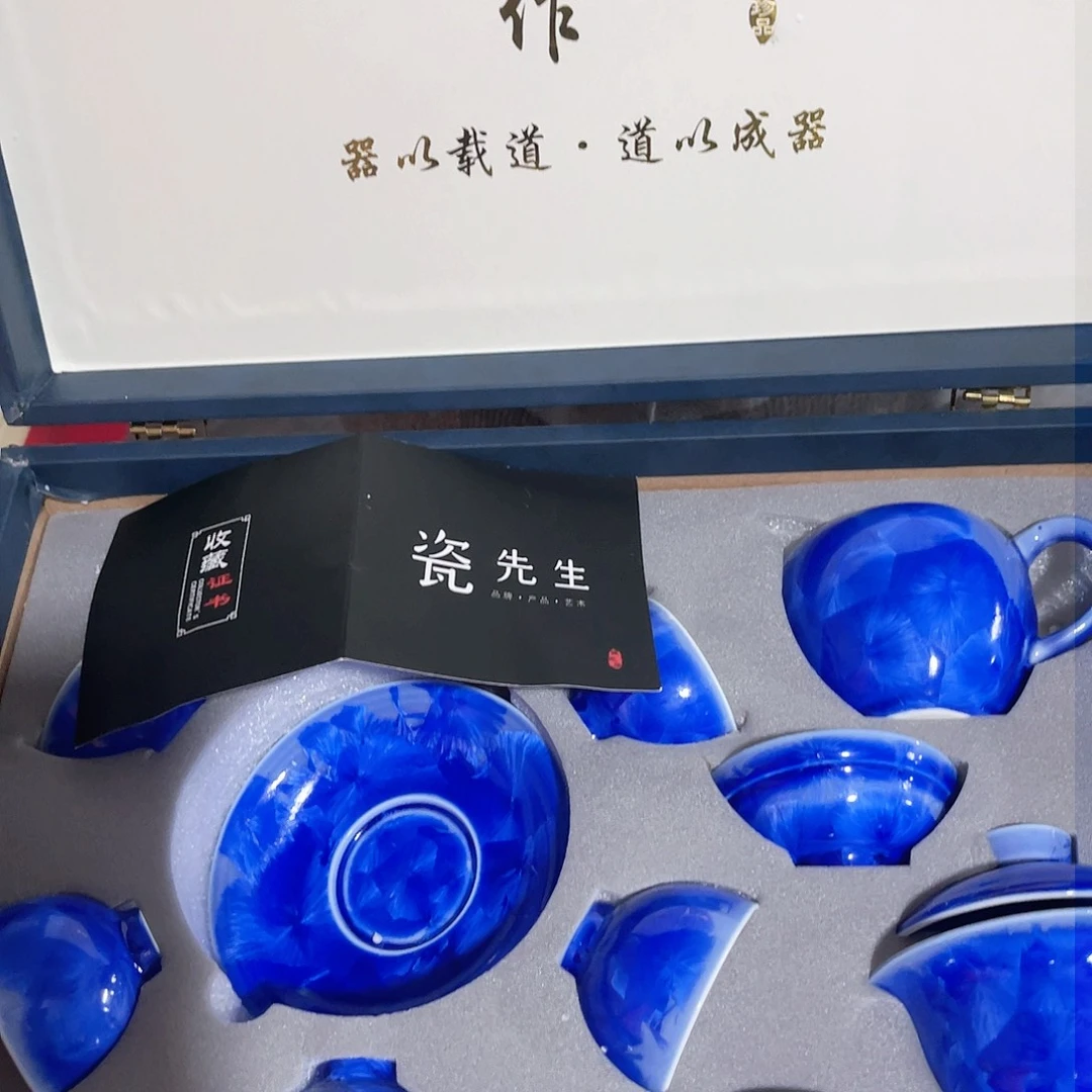 茶具套装摆件孤品等等