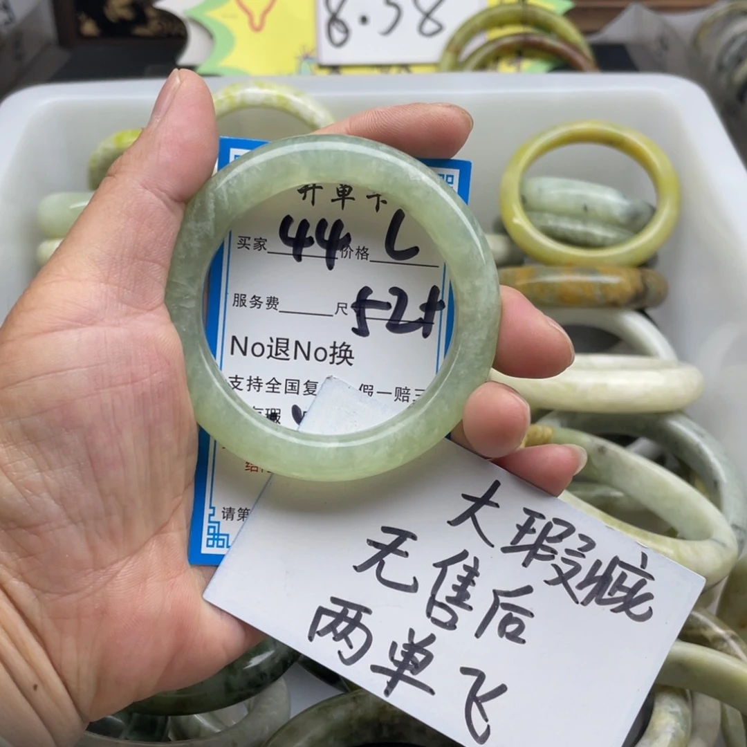 蛇纹石玉未镶嵌手镯