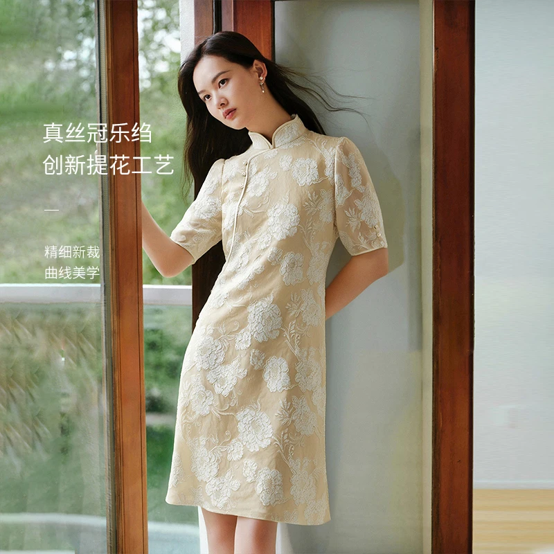 EP雅莹新款女装 新中式立领桑蚕丝收腰旗袍连衣裙4702A