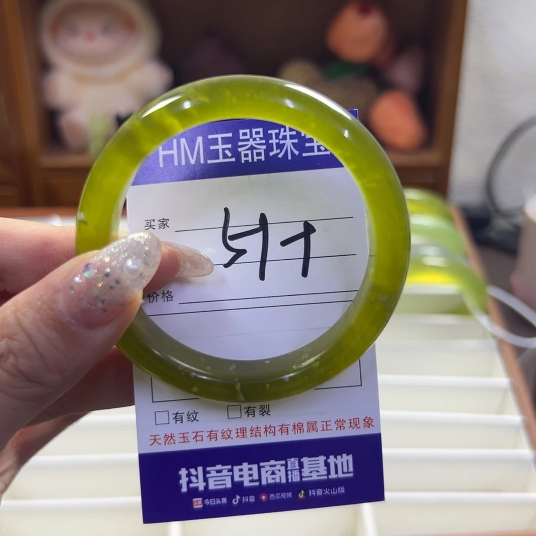 蛇纹石玉未镶嵌手镯50