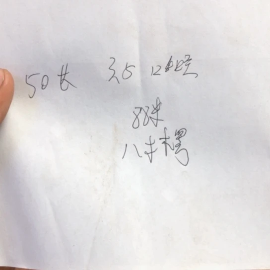 梨木火*阁花梨花梨花梨花梨