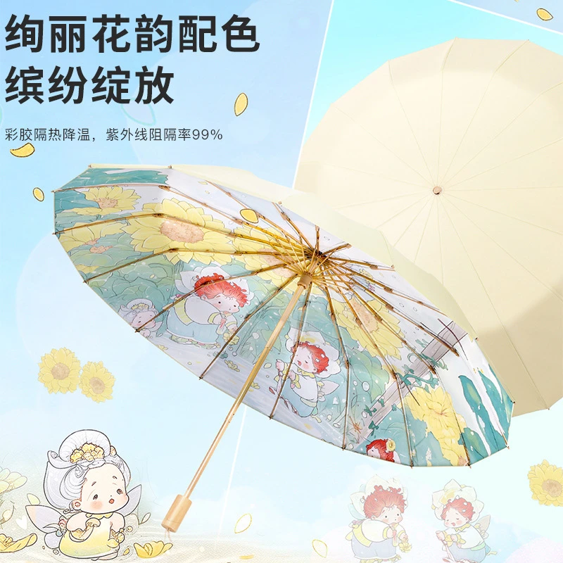 16骨彩胶太阳伞晴雨两用防晒防紫外线铝合金可爱折叠遮阳伞双人伞
