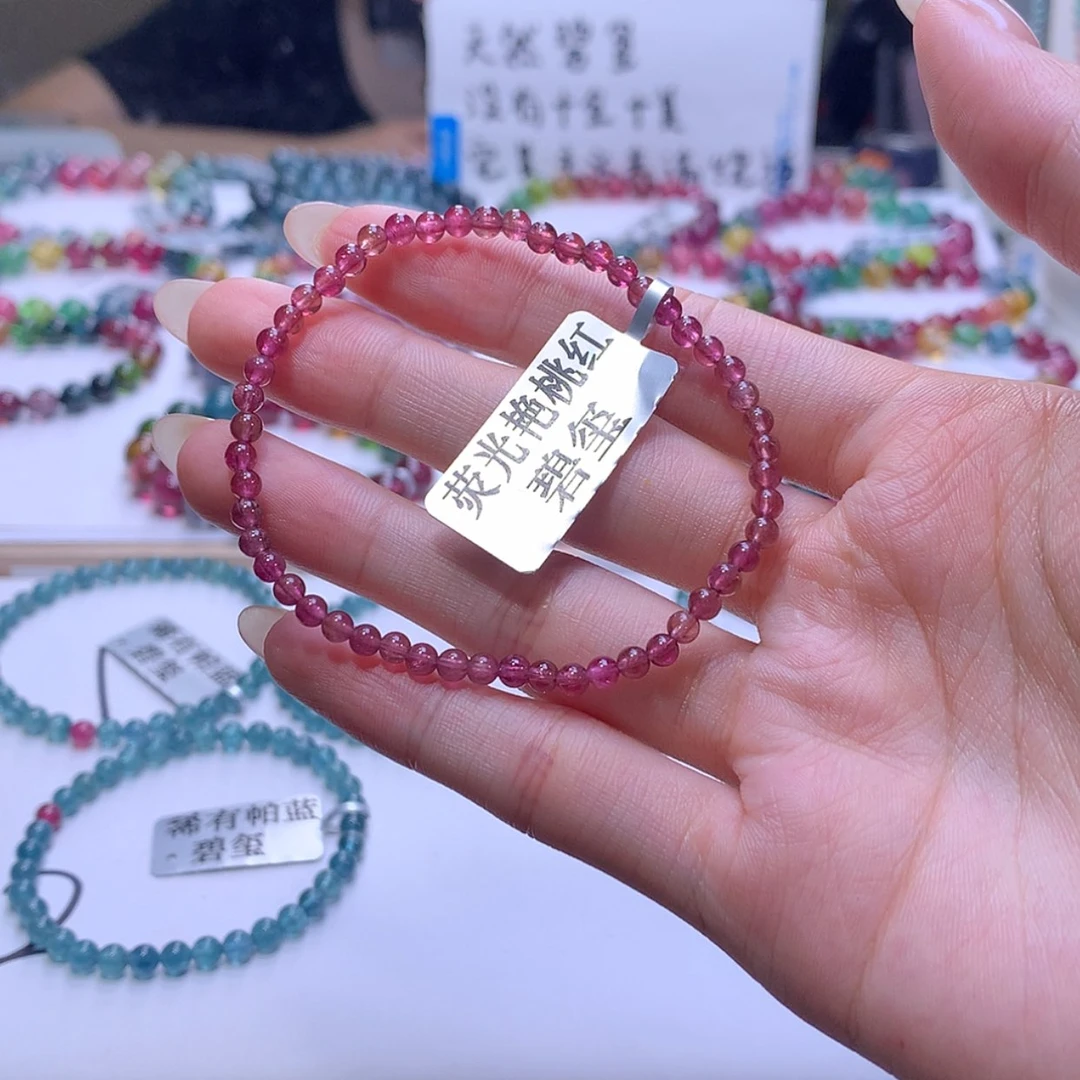 【闪购商品】手链未镶嵌碧玺碧玺