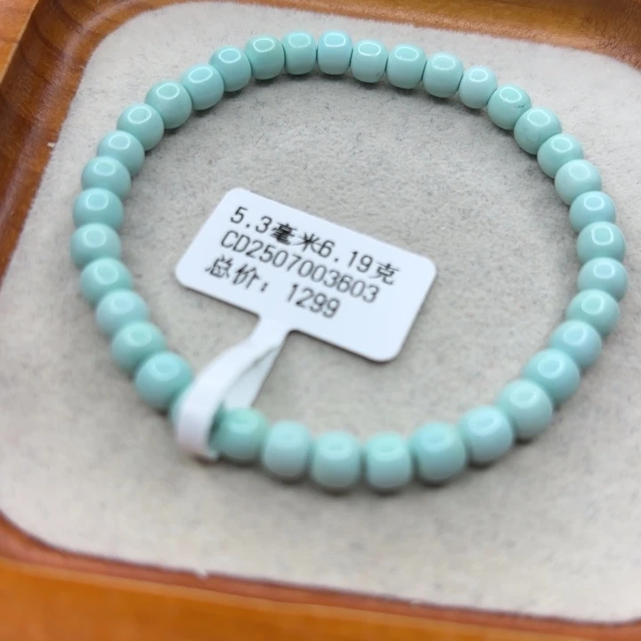 未镶嵌绿松石手链