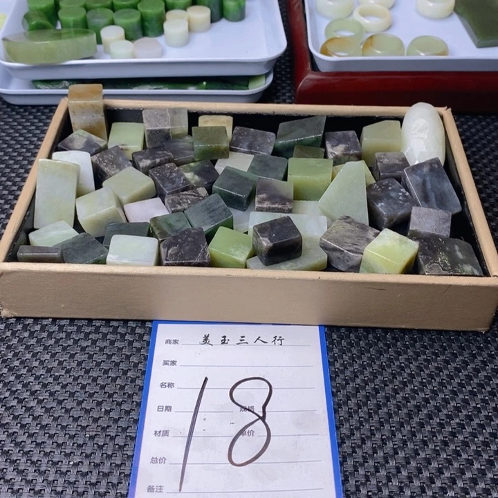 和田玉（糖玉）珠宝半成品未镶嵌晖**说