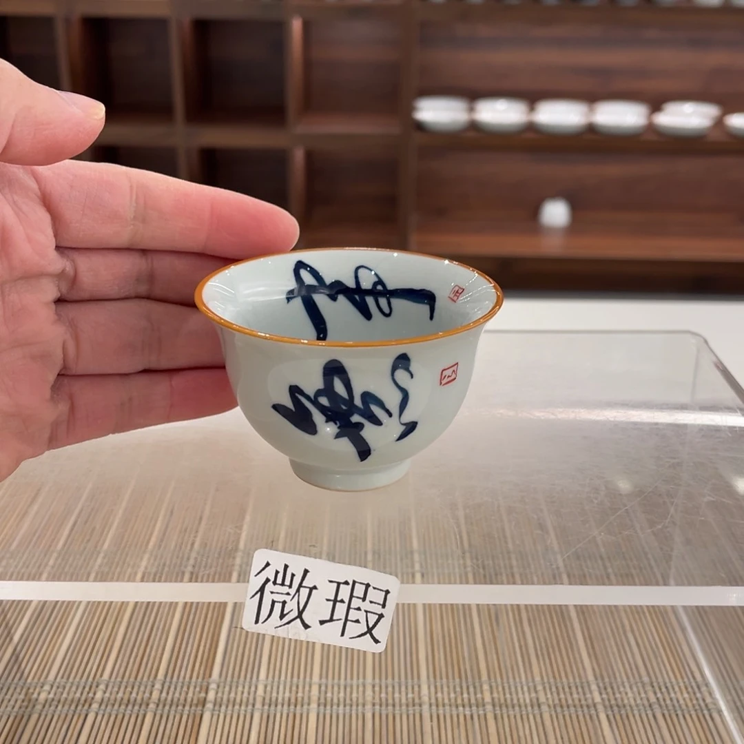 釉下手绘茶具微瑕