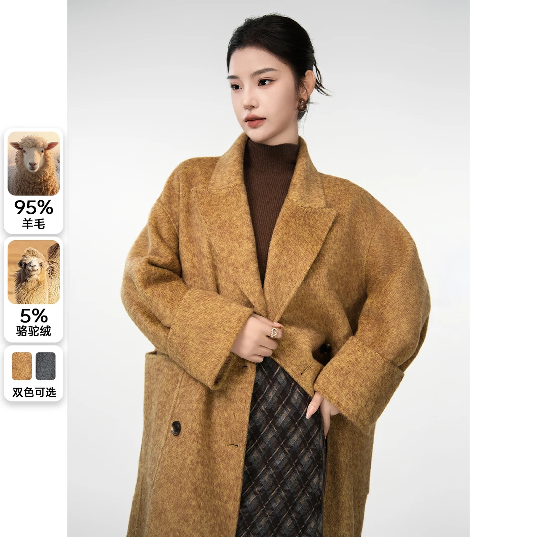 颖宝同款高奢时尚羊毛外套毛呢中长款百搭不挑人大衣女装休闲气质