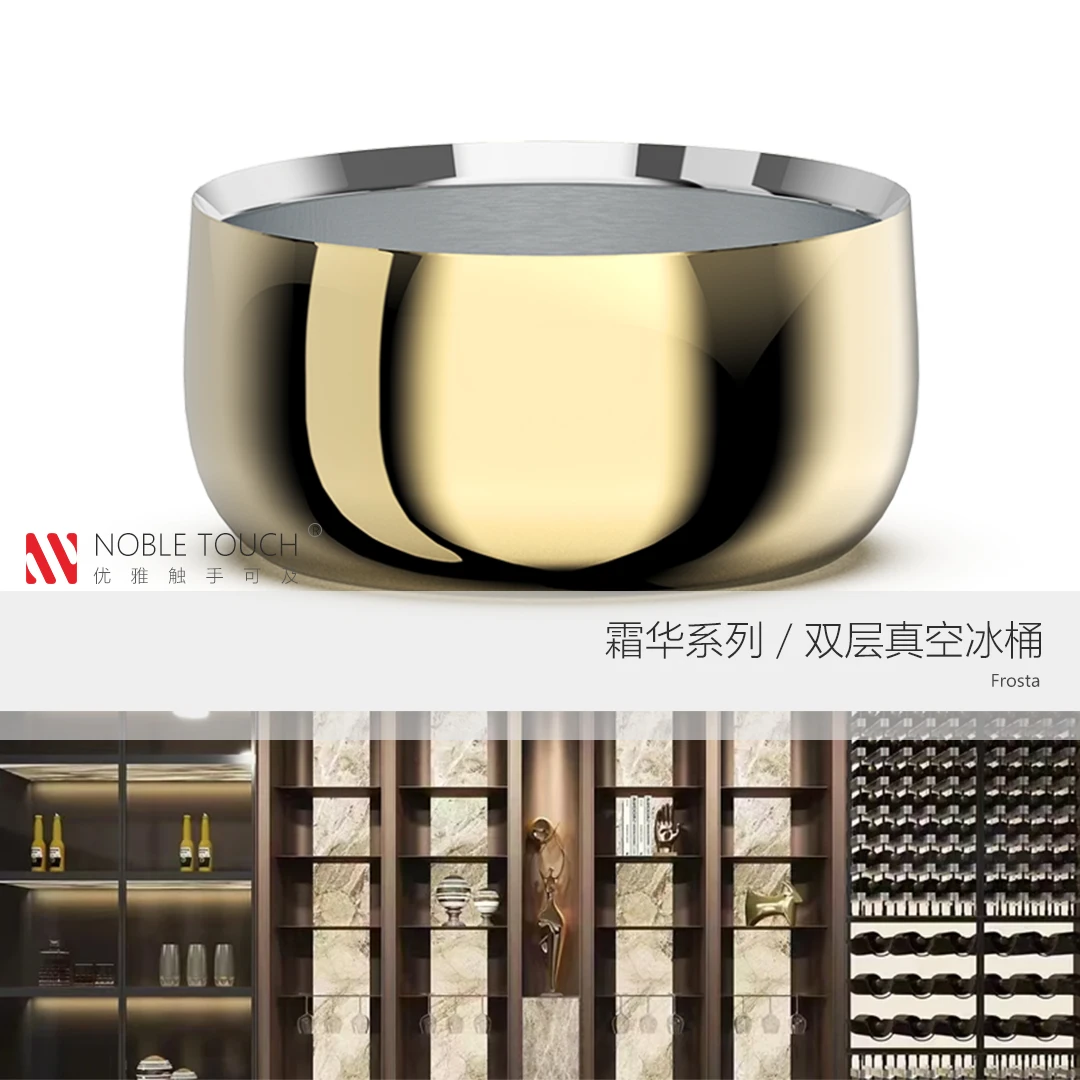 NOBLETOUCH/诺保 创意多功能冰桶夏日聚餐用派对冰桶多功能