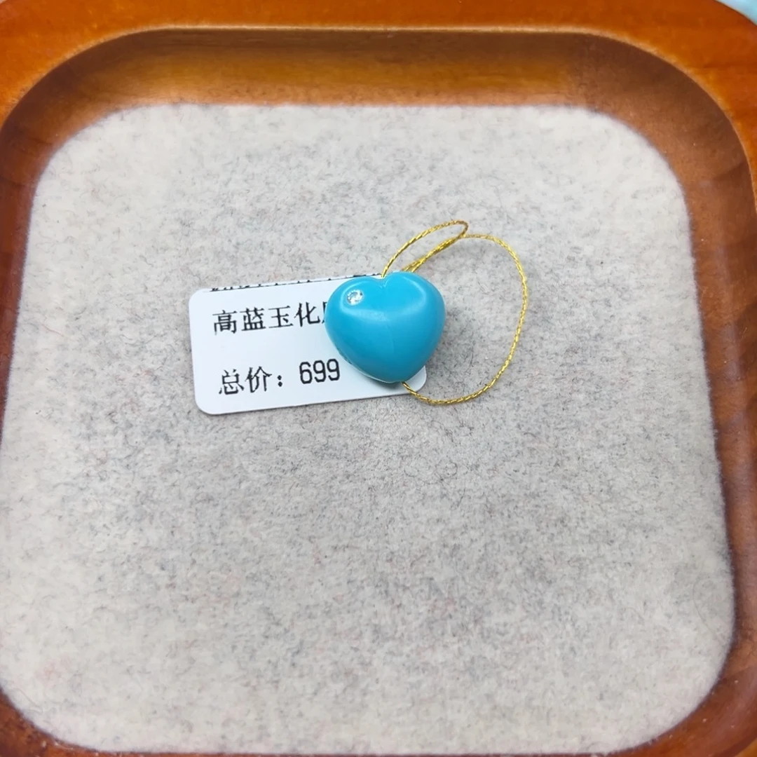 绿松石未镶嵌珠宝半成品