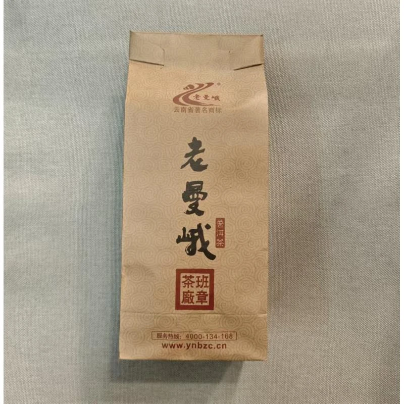 2016年 老曼峨 布朗老树宫廷 普洱熟茶 500g