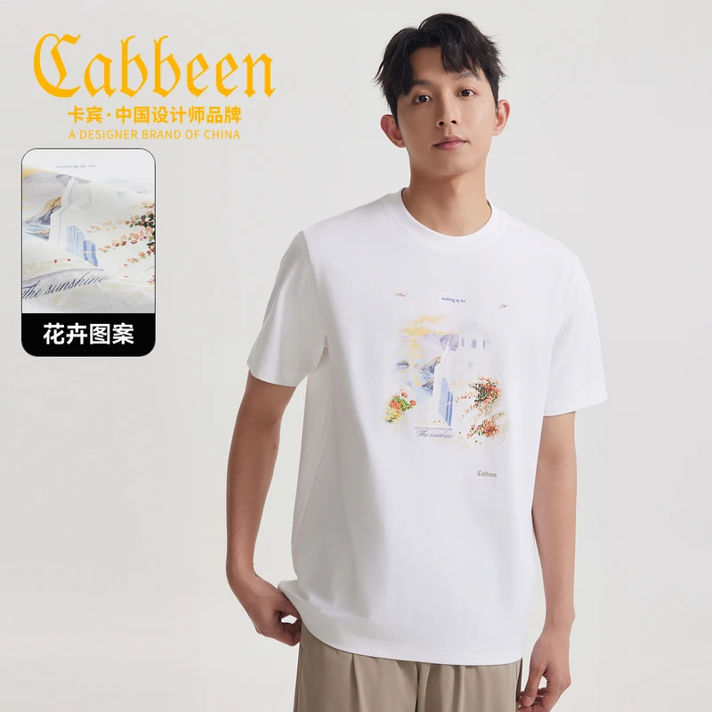 【凉感】CABBEEN卡宾男装发泡T恤夏季休闲舒适宽松短袖3252132056