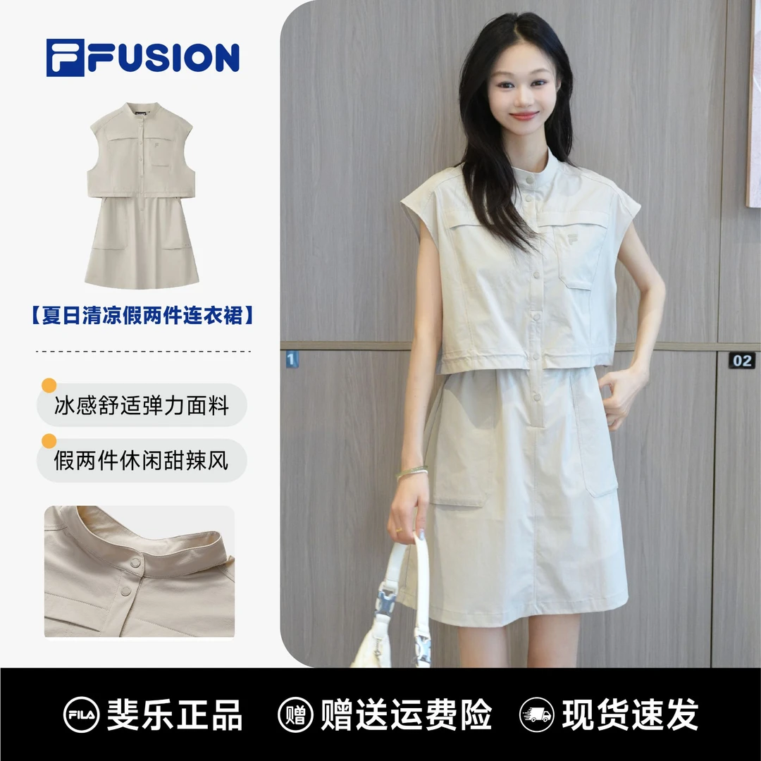 FILA斐乐女装夏季【十字月亮袖】凉感弹力抗皱连衣裙腰部自由调节