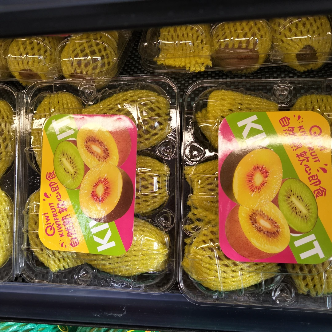 红心奇异果一盒（五颗）