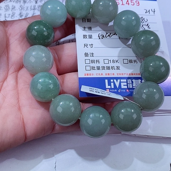 颈饰未镶嵌翡翠木****4