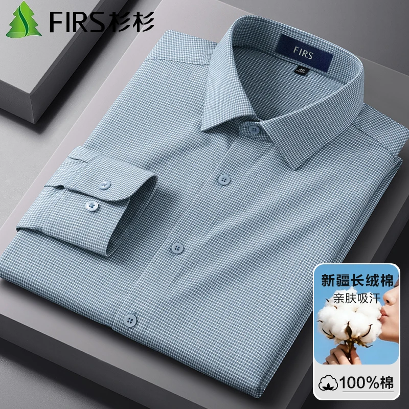 杉杉春秋款爆款2025新款长袖衬衣中青年男士纯棉磨毛格子衬衫外套