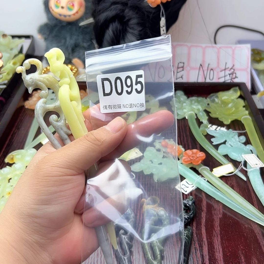 合金蛇纹石玉发饰雪*