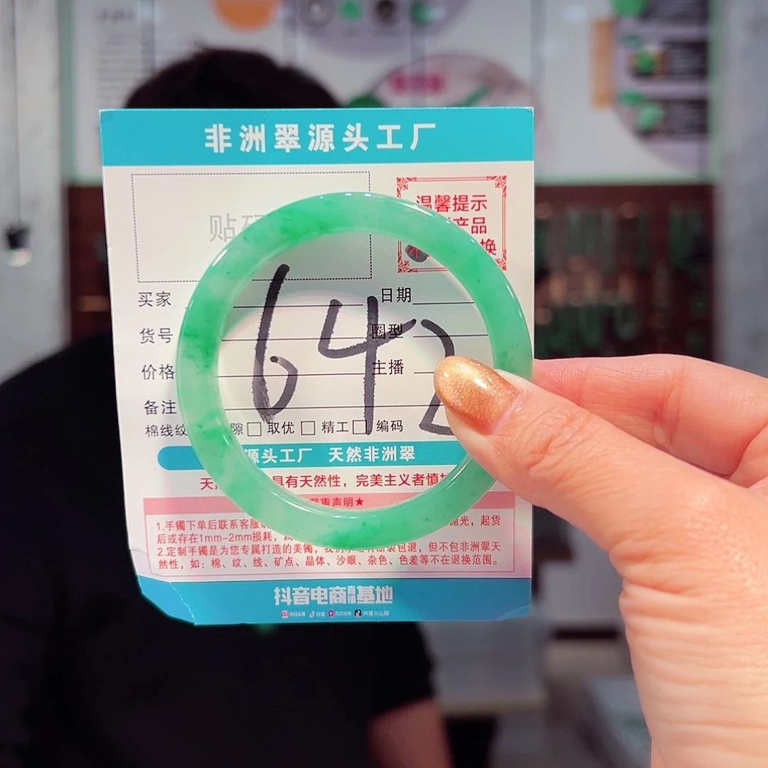 未镶嵌手镯石英质玉