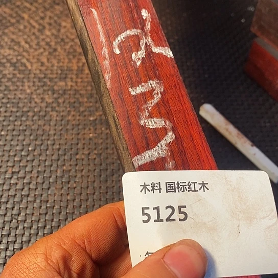 木?****?木料木料木料木料