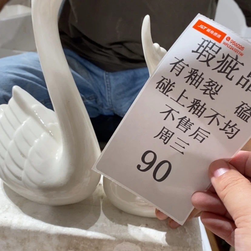 【闪购商品】摆件为****忙陶瓷摆件瑕疵特卖
