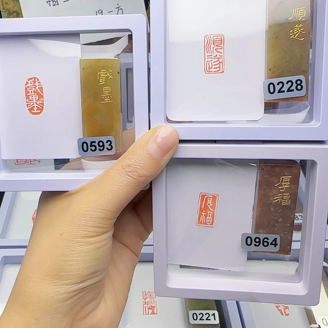 寿山石印石顺遂厚福送戏墨1×2