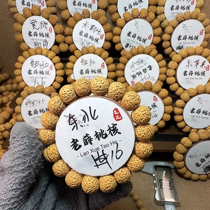 香榧木桃核手串野生