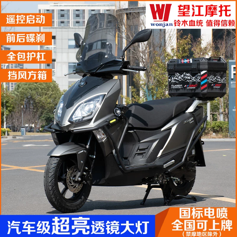 原装正品望江铃木UY国四新国标望江125踏板摩托车省油燃油摩托车