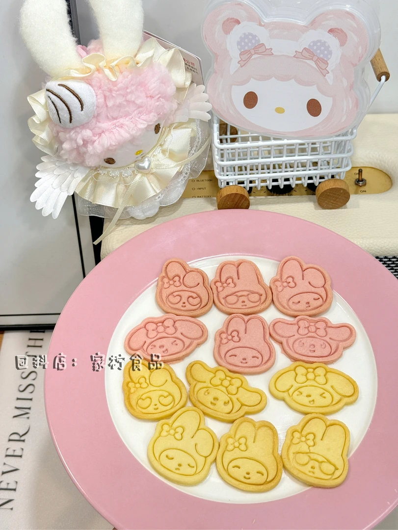 少女心美乐蒂头像造型粉色曲奇迷你饼干一盒12块入赠送收纳小礼盒