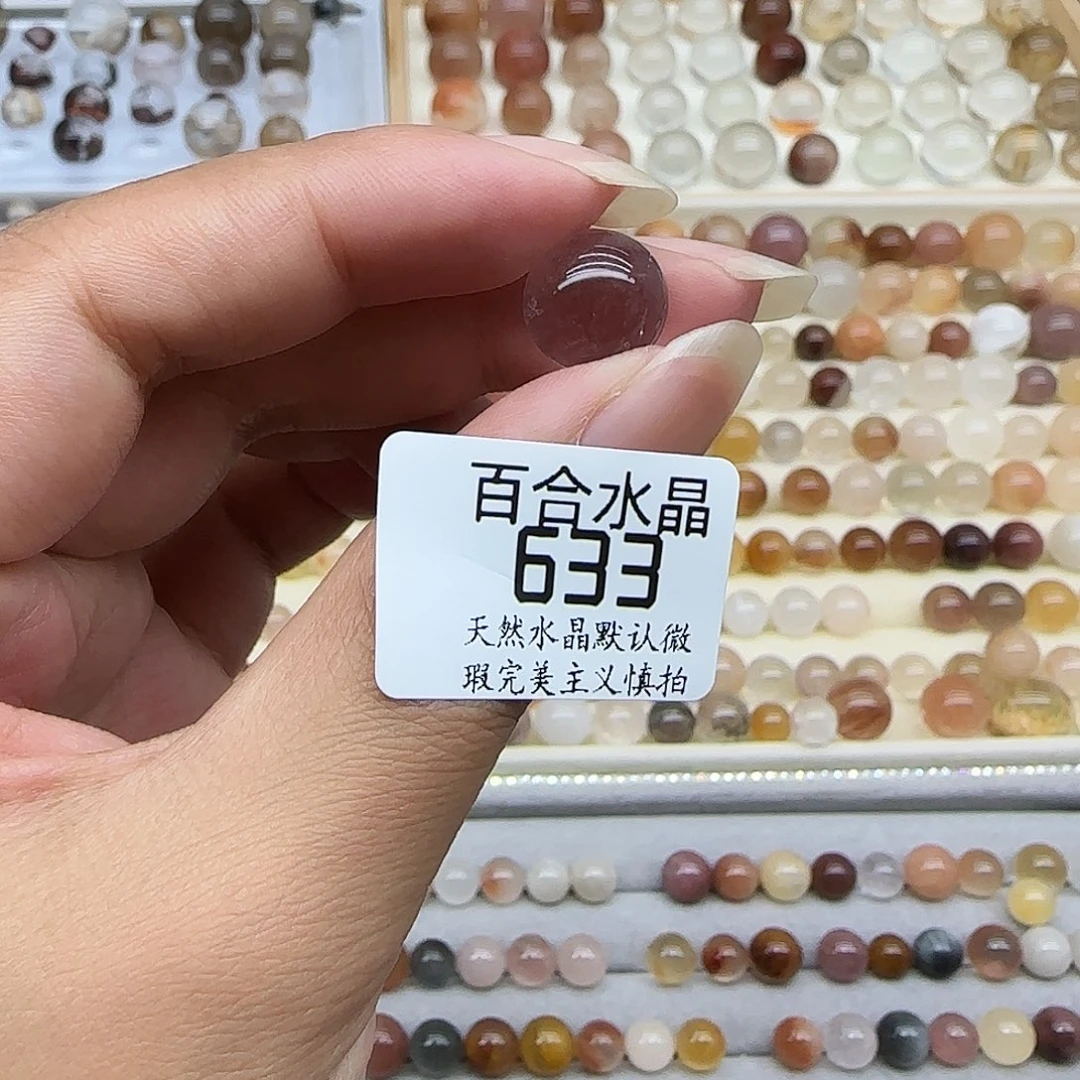 未镶嵌手链水晶?***੭