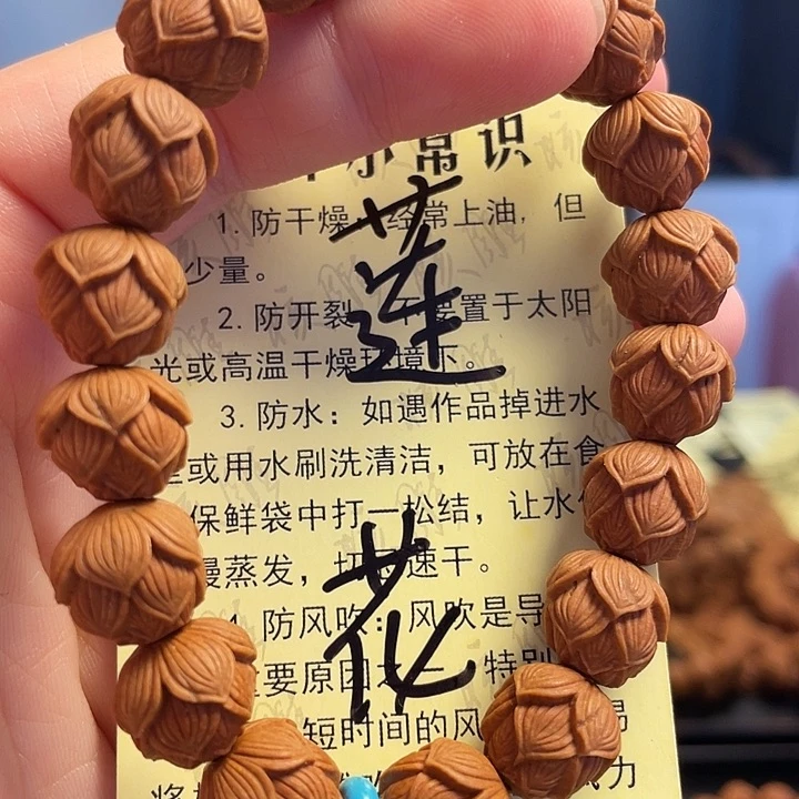 橄榄核手串/手链龙纹