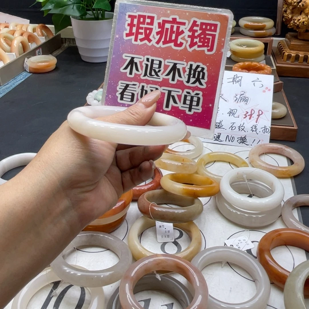 用***1石英岩玉未镶嵌手镯