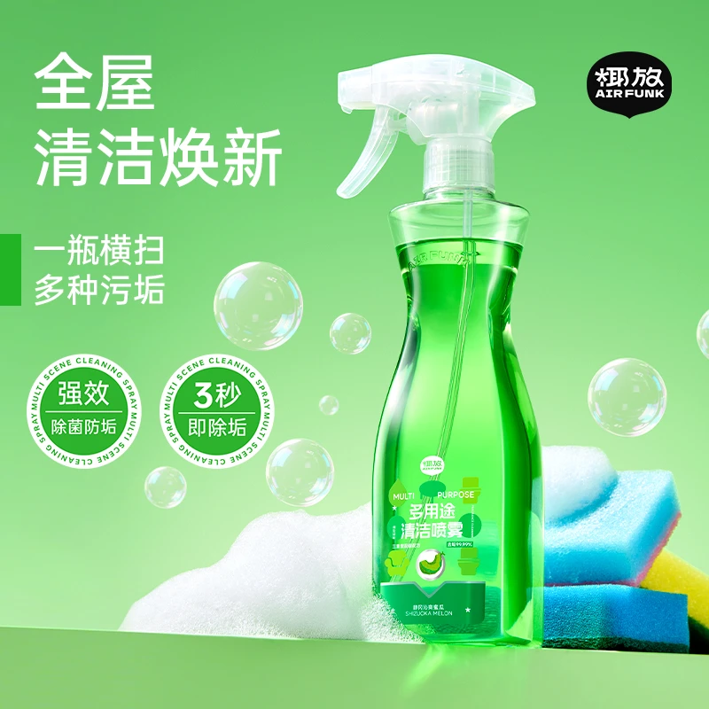 airfunk椰放多用途清洁剂厨房去油污冰箱清洁剂厨电卫生间除菌