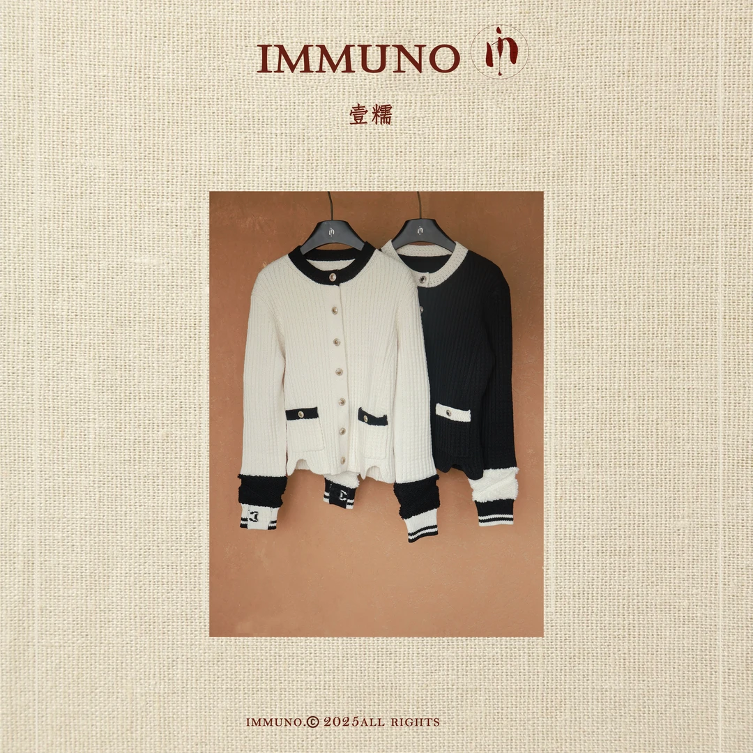 IMMUNO壹糯 法式小香风刺绣针织拼色圆领宽松百搭羊绒开衫针织衫