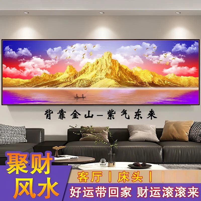 紫气东来钻石画2025新款客厅招财点钻图背靠金山手工DIY粘贴钻画