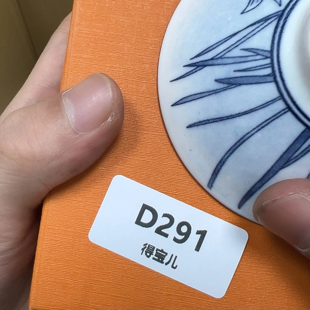 B瓷片工艺赏玩器物下单即认可多样性发其一