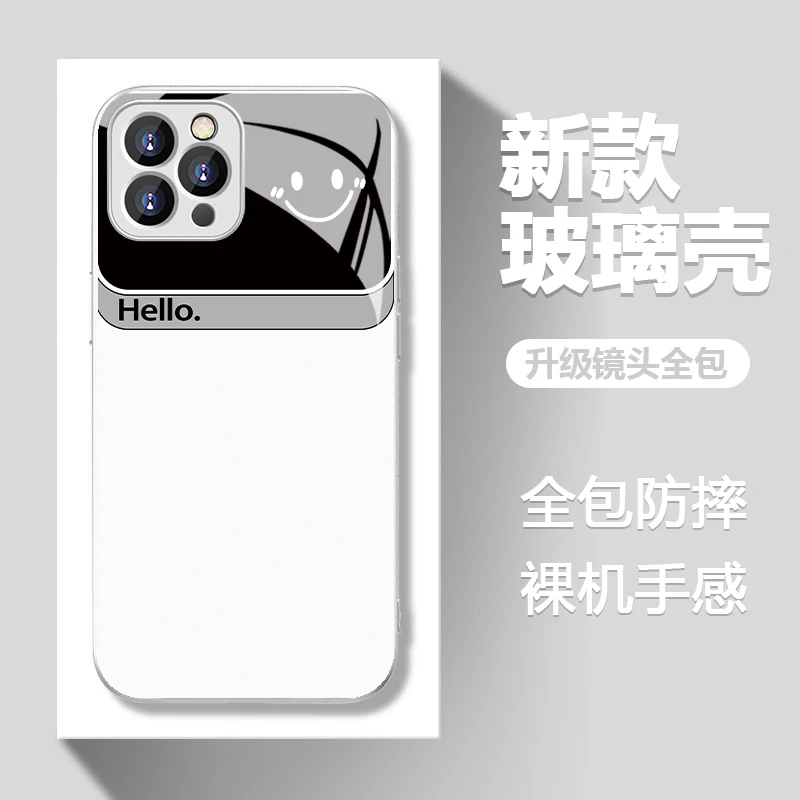 适用于【苹果】13ProMax简约hello笑脸创意流行男女新款玻璃壳