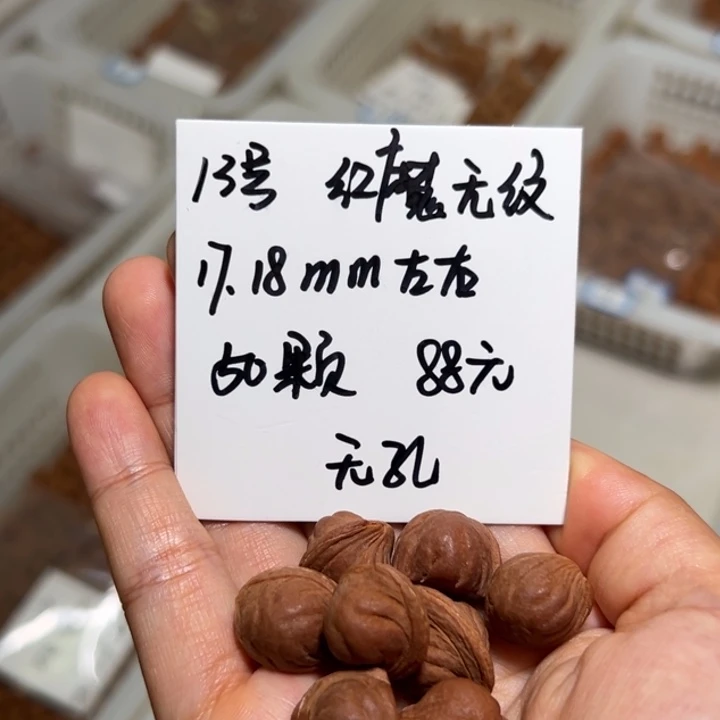 木质类雕刻料肚卡17-18 50颗