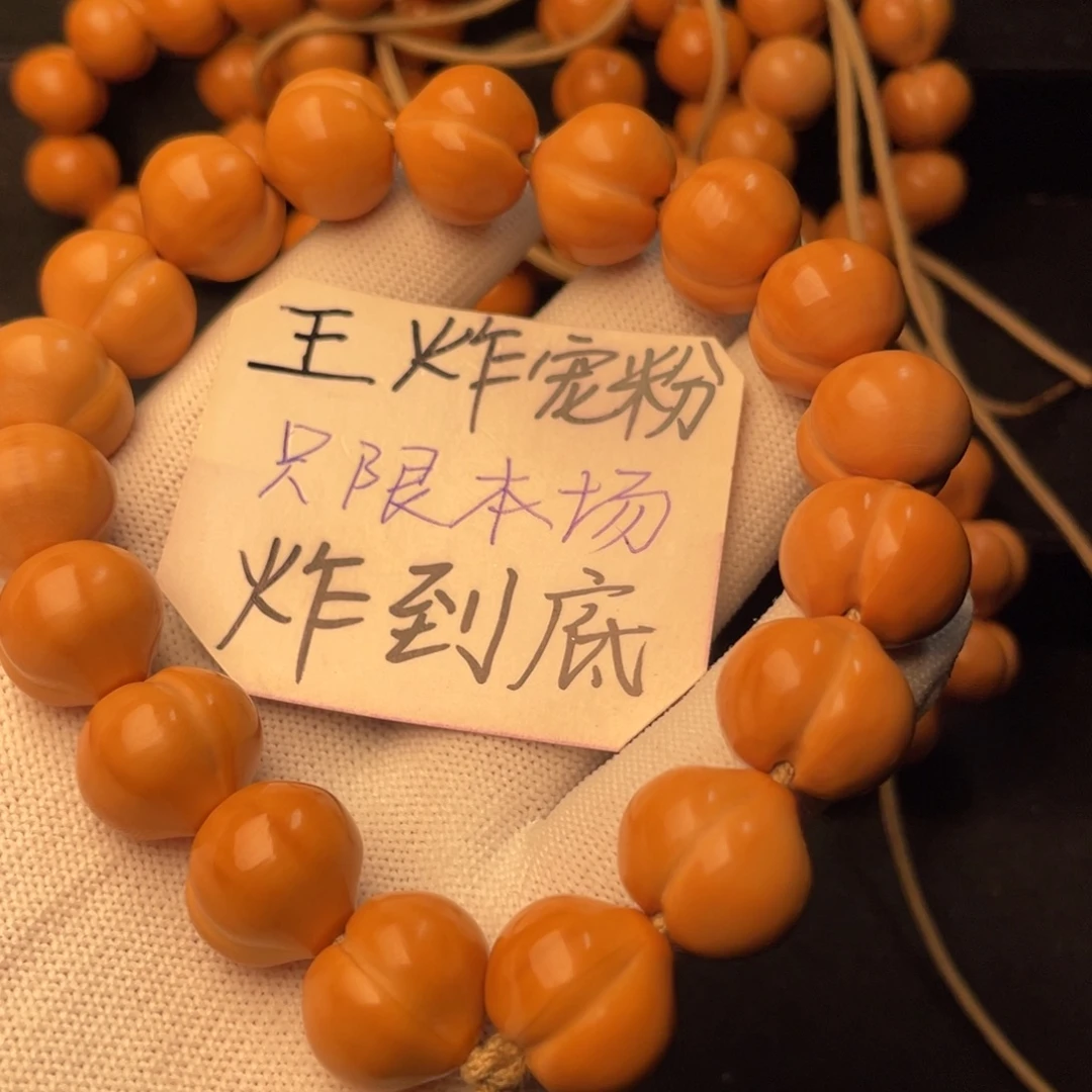 沧***木手串猴头核桃屁桃