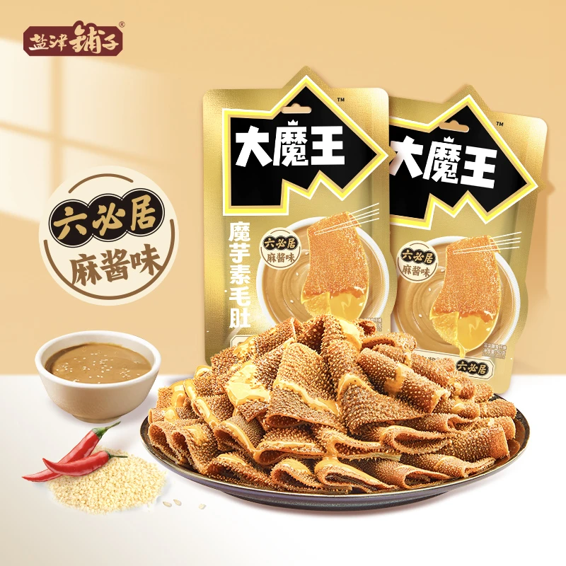 盐津铺子大魔王麻酱素毛肚六必居魔芋丝解馋小零食追剧tkcm