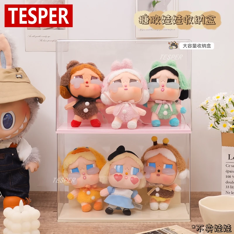 小手办收纳盒奶油风哭娃泡泡玛特眼泪系列搪胶玩偶娃娃收纳展示盒