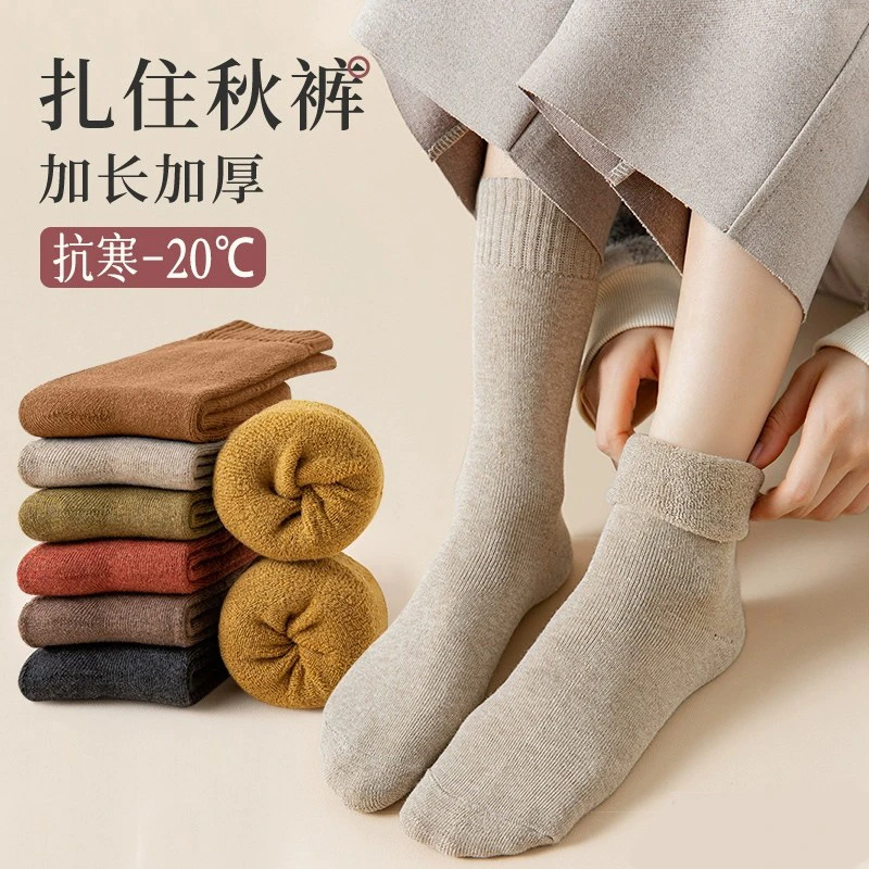 堆堆袜子女中筒毛圈袜精梳棉新疆长绒棉全棉加绒加厚冬保暖地板袜