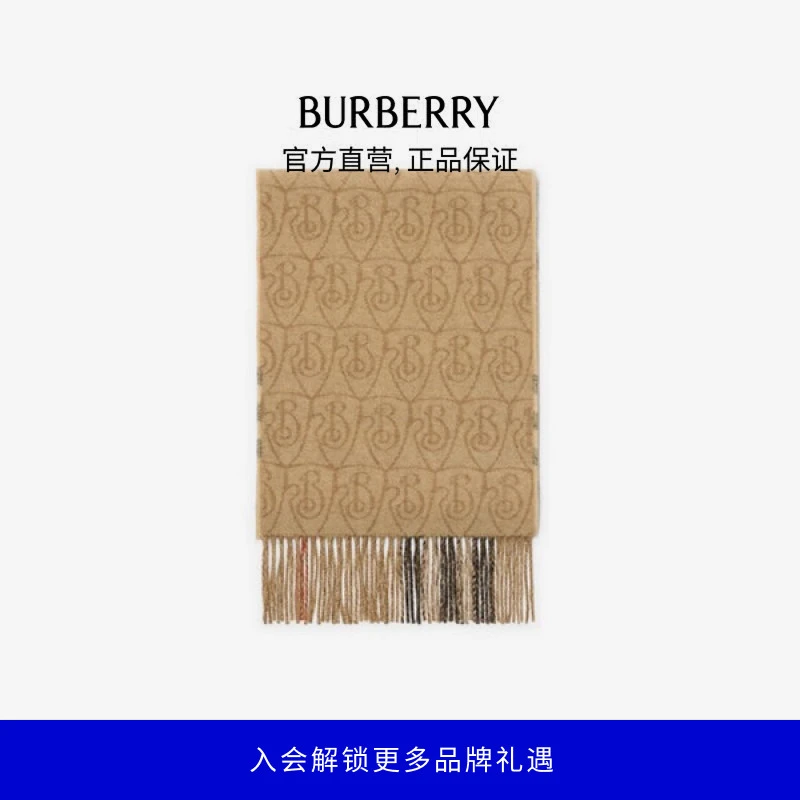 BURBERRY/博柏利【新品】围巾男女双面B字型羊绒围巾沙色81139281