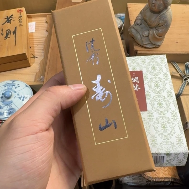 茶文化，工艺古美术