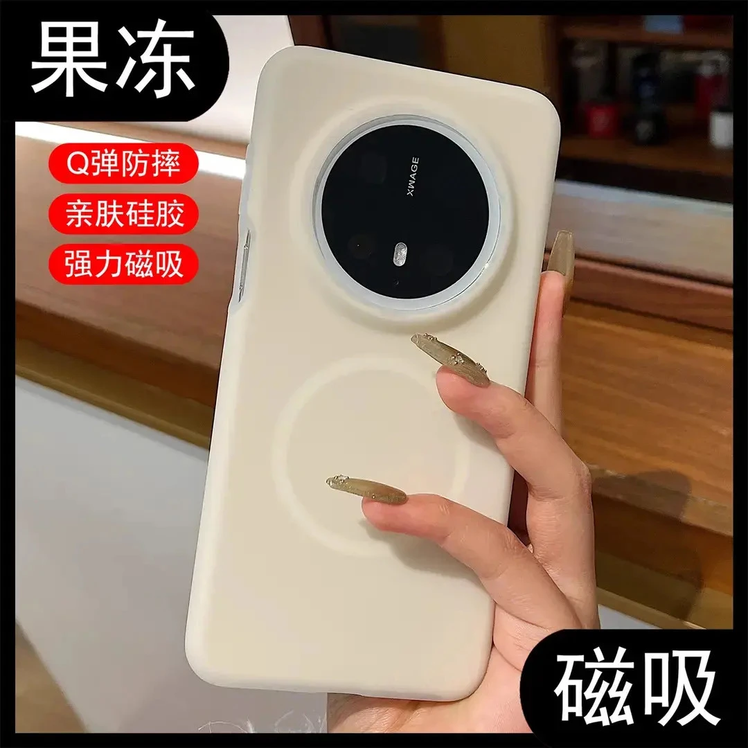 适用华为mate70pro亲肤纯色果冻液态硅胶手机壳磁吸Mate60/50男女
