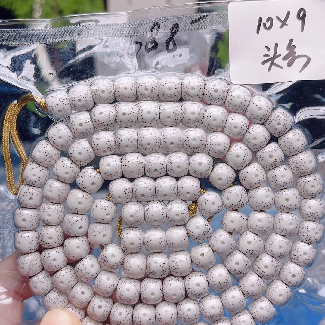 博***创星月菩提把件星月
